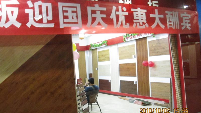 锁扣地板翻新可以直接铺吗